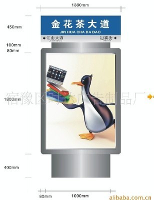 儋州市時達(dá)廣告 專業(yè)訂制不銹鋼指路牌燈箱，打造海南路牌廣告新標(biāo)桿