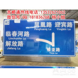 海南大型指路交通標(biāo)志牌制作——?？诼放茝S家的專業(yè)與服務(wù)