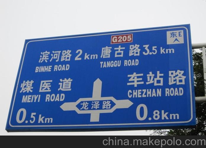 照亮前路的燈塔 海南交通標(biāo)識(shí)與特色精神堡壘藝術(shù)之美
